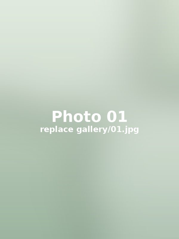 Bounta — photo 1