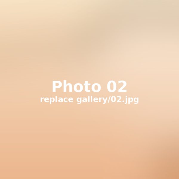Bounta — photo 2